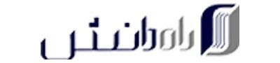 مؤسسه علمی-آموزشی ره دانش